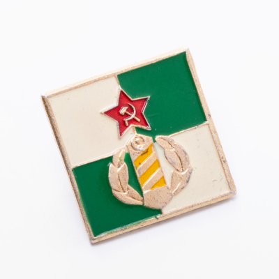 купить Значок Рода Войск - Пограничные Войска КГБ СССР (Разновидность случайная )