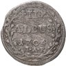 Купить Германия, Гессен-Дармштадт 2 альбуса 1704