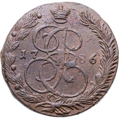 купить 5 копеек 1786 ЕМ