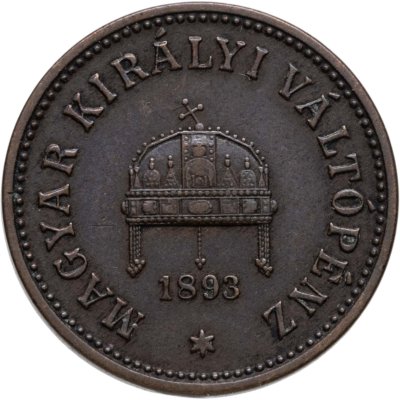 купить Венгрия 2 филлера (filler) 1893