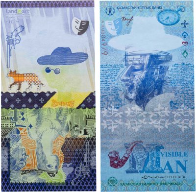 купить Казахстан 2014 тестовая банкнота "Человек-Невидимка"