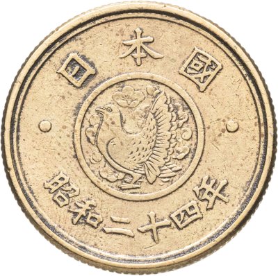 купить Япония 5 йен (yen) 1949 круг, рубчатый гурт
