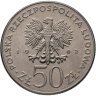 Купить Польша 50 злотых 1982 "Польские правители: Князь Болеслав III Кривоустый"