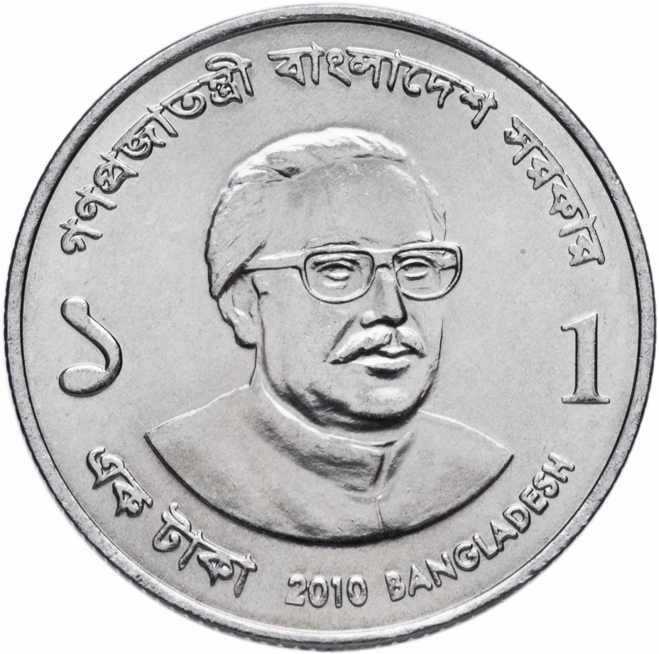 купить Бангладеш 1 така (taka) 2010