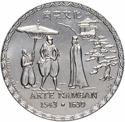 купить Португалия 200 эскудо (escudos) 1993 "450 лет искусству намбан"