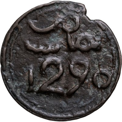 купить Марокко 4 фалуша 1290 (1873)