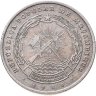 Купить Мозамбик 10 метикалов (meticais) 1980