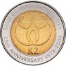 Купить Папуа - Новая Гвинея 2 кина (kina) 2008 "35 лет Банку Папуа Новой Гвинеи"