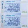 Купить Южная Корея 1000 вон 2007 (Pick 54) Лист из 2 неразрезанных бон