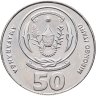 Купить Руанда 50 франков (francs) 2011