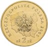 Купить Польша 2 злотых 2005 "Свентокшиское воеводство"