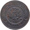 Купить 3 копейки 1914 СПБ
