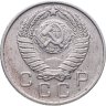Купить 10 копеек 1957
