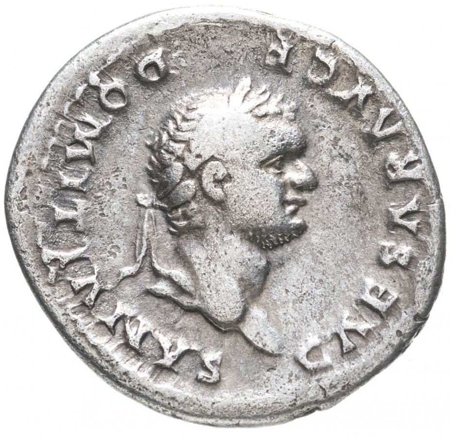 купить Римская империя, Домициан, 81-96 годы, Денарий.(Церера)
