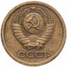 Купить 1 копейка 1966