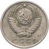 Купить 15 копеек 1971