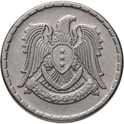 купить Сирия 50 пиастров 1968