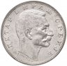 Купить Сербия 1 динар (dinar) 1912
