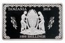 Купить Танзания 1000 шиллингов  2016 «Обезьяна»