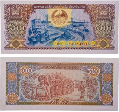 купить Камбоджа 500 риель 2015