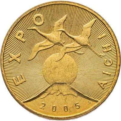купить Польша 2 злотых 2005 "ЭКСПО 2005 — Япония"