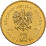 Купить Польша 2 злотых 2005 "ЭКСПО 2005 — Япония"