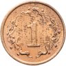 Купить Зимбабве 1 цент (cent) 1988