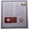 Купить США 50 центов (1/2 доллара, half dollar) 2011 Армия США, знак монетного двора: "D" - Денвер, в буклете с маркой