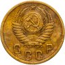 Купить 2 копейки 1955