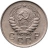 Купить 10 копеек 1946