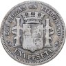Купить Испания 1 песета (peseta) 1869