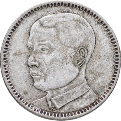 купить Китай, провинция Гуандун (Квантунг) 20 центов 1929