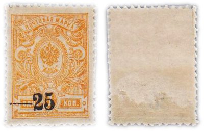 купить 1 копейка 1920-1921 (надпечатка 25)
