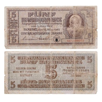 купить Украина 5 карбованцев 1942 Немецкая оккупация