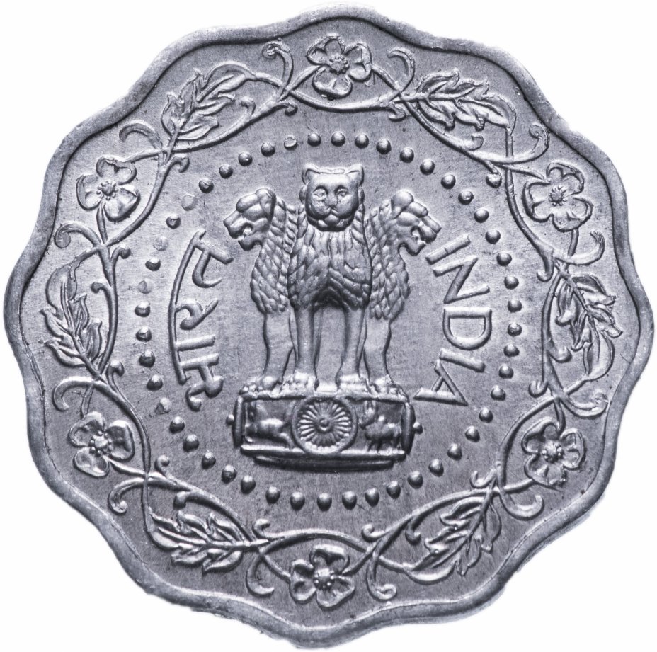 купить Индия 10 пайс (paise) 1971-1975 случайная дата