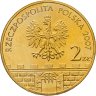 Купить Польша 2 злотых 2007 "Древние города Польши: Свидница"