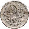 Купить 10 копеек 1904 СПБ-АР