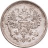 Купить 10 копеек 1916 ВС