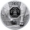 Купить Монголия 500 тугриков 2025 "Мистический Бизон", в футляре с сертификатом