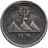 Купить Гватемала 1/4 реала 1875