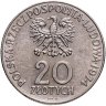 Купить Польша 20 злотых (zlotych) 1974 "25 лет Совету экономической взаимопомощи"