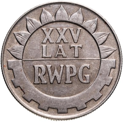 Купить Польша 20 злотых (zlotych) 1974 "25 лет Совету экономической взаимопомощи"