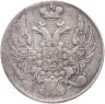 Купить 10 копеек 1839 СПБ-НГ