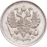 Купить 10 копеек 1909 СПБ-ЭБ