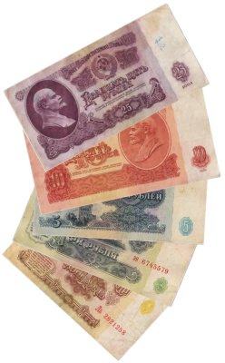 купить Набор из 5 банкнот 1961-1991 гг.