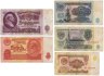 Купить Набор из 5 банкнот 1961-1991 гг.