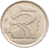 Купить Испания 5 песет (pesetas) 1998