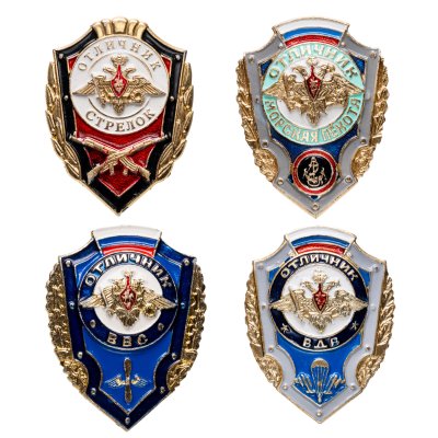 купить Подборка знаков "Отличник" для родов войск ВС РФ, Россия, 1990-2000 гг.