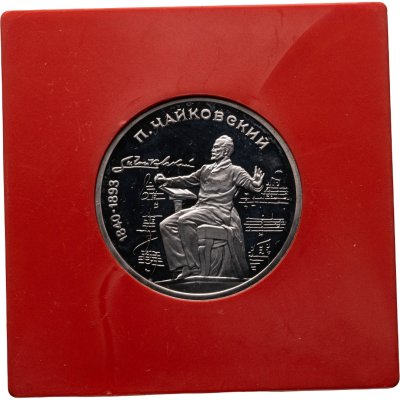 купить 1 рубль 1990 Proof 150 лет со дня рождения русского композитора П.И. Чайковского, в сувенирном футляре