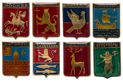 купить Набор значков "Золотое кольцо России", булавка